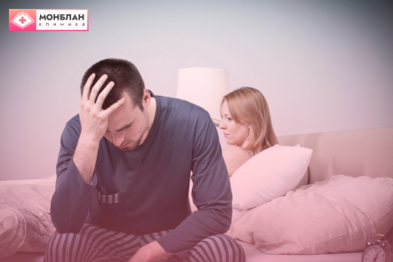 Проблемы в отношениях Проблемы в отношениях